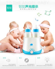 雅乐思暖奶器 多功恒温温奶，守护宝宝健康每一刻