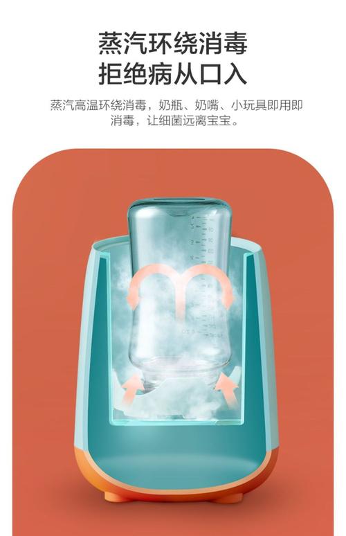苏泊尔温奶器消毒器二合一 宝宝口粮的智能管家，妈妈省心之选